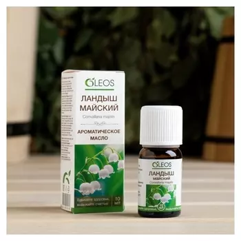 Ароматическое масло "Ландыш майский" 10 мл