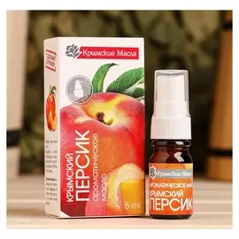 Ароматическое масло "Персик" 5 мл спрей