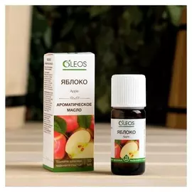 Ароматическое масло "Яблоко" 10 мл