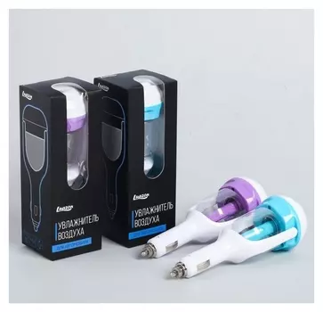 Ароматизатор увлажнитель в авто