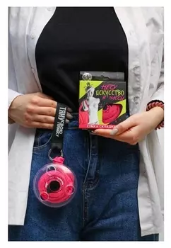 Авоська "Несу искусство в массы"