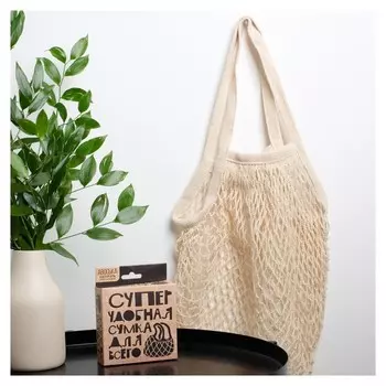 Авоська «Супер экологичная сумка»