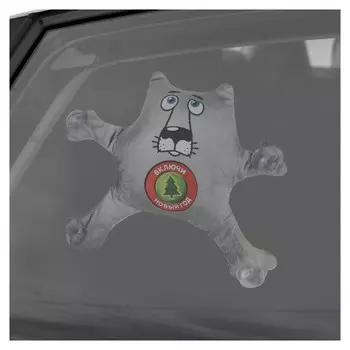 Автоигрушка на присосках "Включи новый год", волк