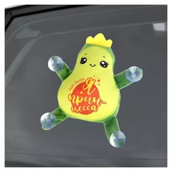 Автоигрушка на присосках «Я принцесса»