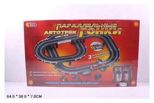 Автотрек с машинками и пультами управления Параллельные гонки