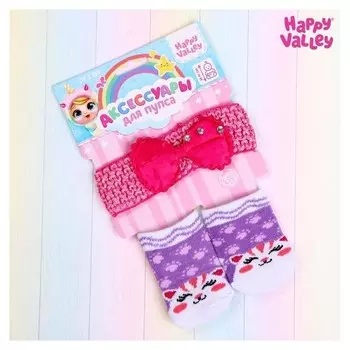 Аксессуары для пупса «Кошечка»: носочки, повязка