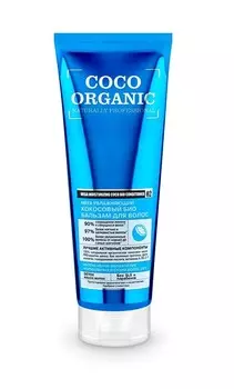 Бальзам био органик кокосовый