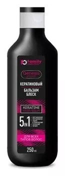 Бальзам-блеск для всех типов волос Кератиновый