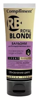 Бальзам для блондированных волос Royal Blonde