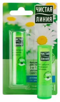 Бальзам для губ 3в1 "Питание, увлажнение и смягчение"