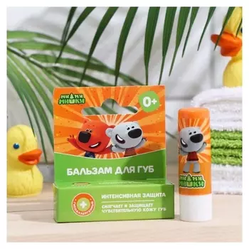 Бальзам для губ детский ми-ми-мишки интенсивная защита, гипоаллергенный, 4.2 г