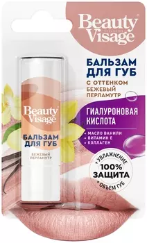 Бальзам для губ с оттенком бежевый перламутр