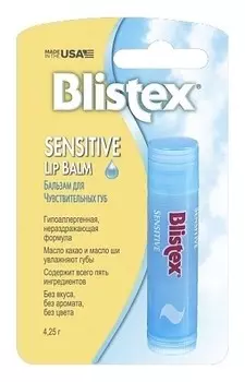 Бальзам для губ Sensitive