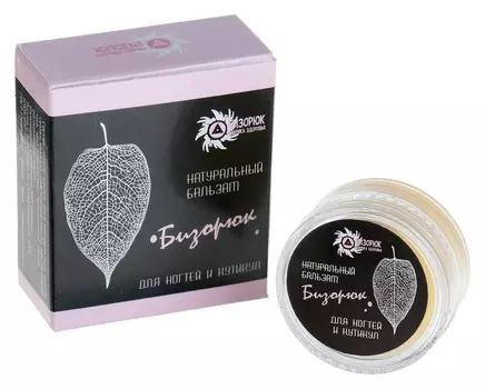 Бальзам для ногтей и кутикул