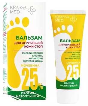 Бальзам для огрубевшей кожи стоп