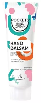 Бальзам для рук увлажняющий Pockets’ Hand Cream