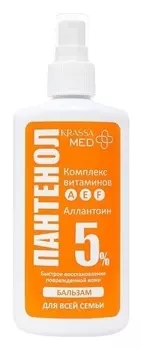 Бальзам для тела для всей семьи с витаминами A,E,F и Пантенолом 5%