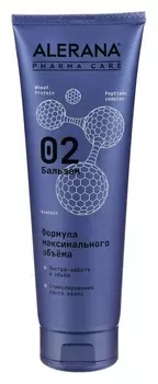 Бальзам для волос Формула максимального объёма