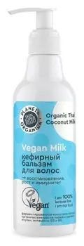 Бальзам для волос Кефирный Vegan Milk