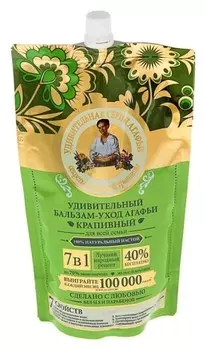 Бальзам для волос "Крапивный"