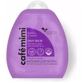 Бальзам для волос "Питание и объем" (Объем 100 мл)