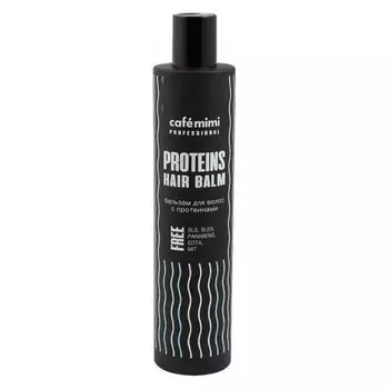 Бальзам для волос с протеинами "PROTEINS HAIR BALM"