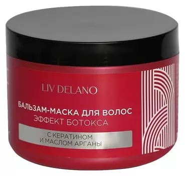 Бальзам-маска для волос Эффект ботокса с кератином и маслом арганы