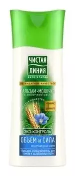 Бальзам-ополаскиватель для волос Пшеница и Лен