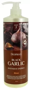 Бальзам-ополаскиватель для волос с экстрактом черного чеснока