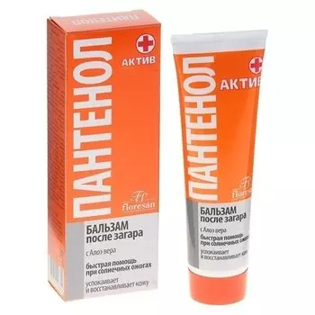 Бальзам после загара Пантенол актив