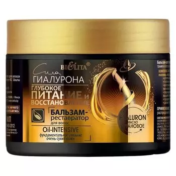 Бальзам-реставратор для волос Oil-intensive