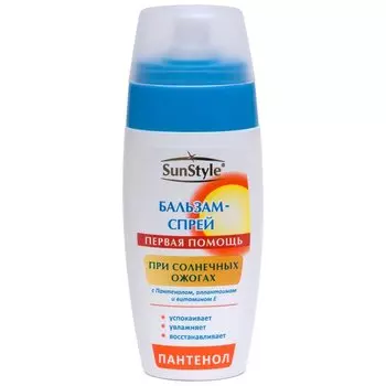 Бальзам-спрей «Первая помощь при солнечных ожогах»