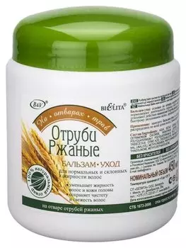 Бальзам-уход для нормальных и жирных волос Отруби ржаные