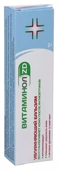 Бальзам увлажняющий Витаминол Zd