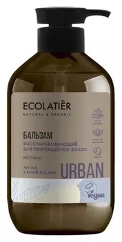 Бальзам восстанавливающий для поврежденных волос Аргана &amp; белый жасмин