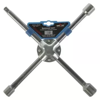 Баллонный ключ "Сервис ключ", 17х19х21х1/2 с усиленным центром