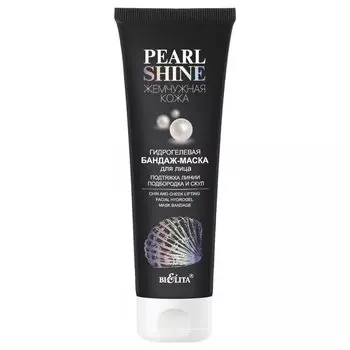 Бандаж-маска для лица гидрогелевая Подтяжка линии подбородка и скул