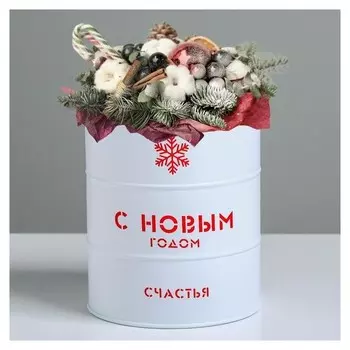 Банка-бочка, белая «С новым годом», 12 х 14 см