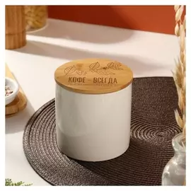 Банка для хранения "Кофе", 550 мл