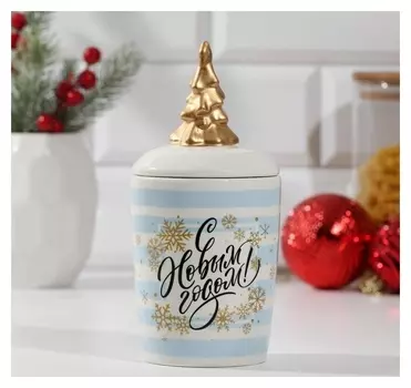 Банка для хранения "С новым годом", 300мл