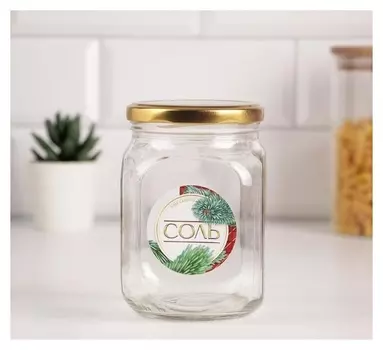 Банка для хранения "Соль"650 мл