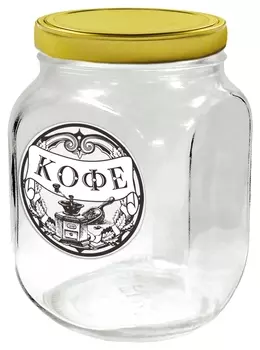 Банка для хранения стекло кофе 650мл артикул 626-206