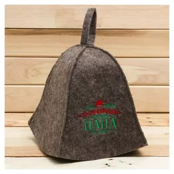 Банная шапка с вышивкой "Любимый папа"