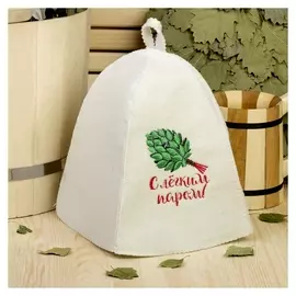 Банная шапка с вышивкой С лёгким паром