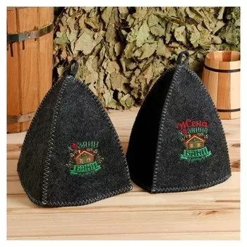 Банные шапки "Счастливого нового года!", 2 шт.