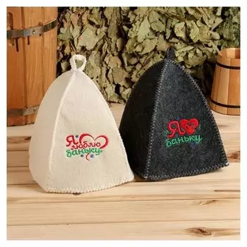 Банные шапки "Я люблю баньку!", 2 шт.