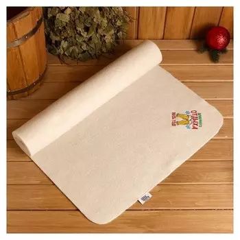 Банный лежак 150х50 с вышивкой "Душевного отдыха весь год!"