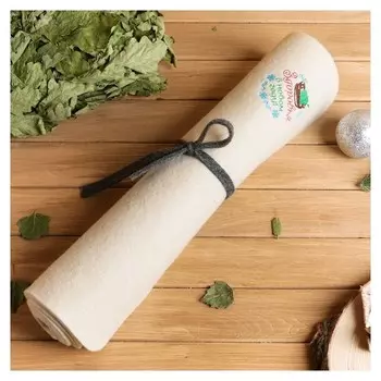 Банный лежак "Здоровья в новом году" 150×50 см