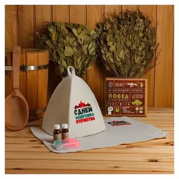 Банный набор в подарочной коробке "С днем защитника отечества"