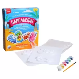 Барельефы из гипса «Загадочный океан»